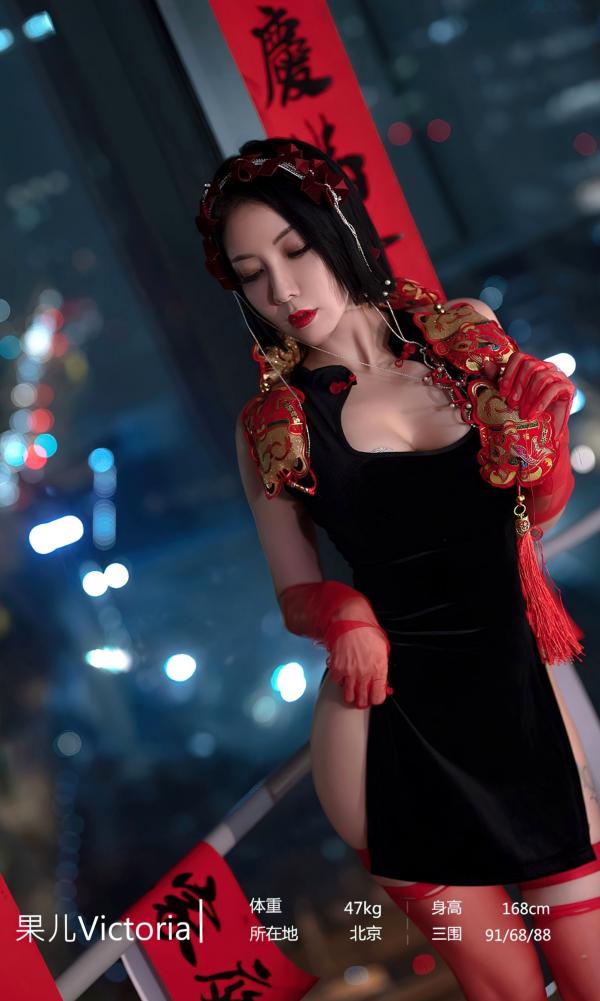 张杨果而 张杨果而  UGirlsApp尤果圈爱尤物-2500-果儿-《惹火除夕》：黑色改良旗袍搭配红丝袜，城市夜景下的极致性感视觉盛宴第3张图片