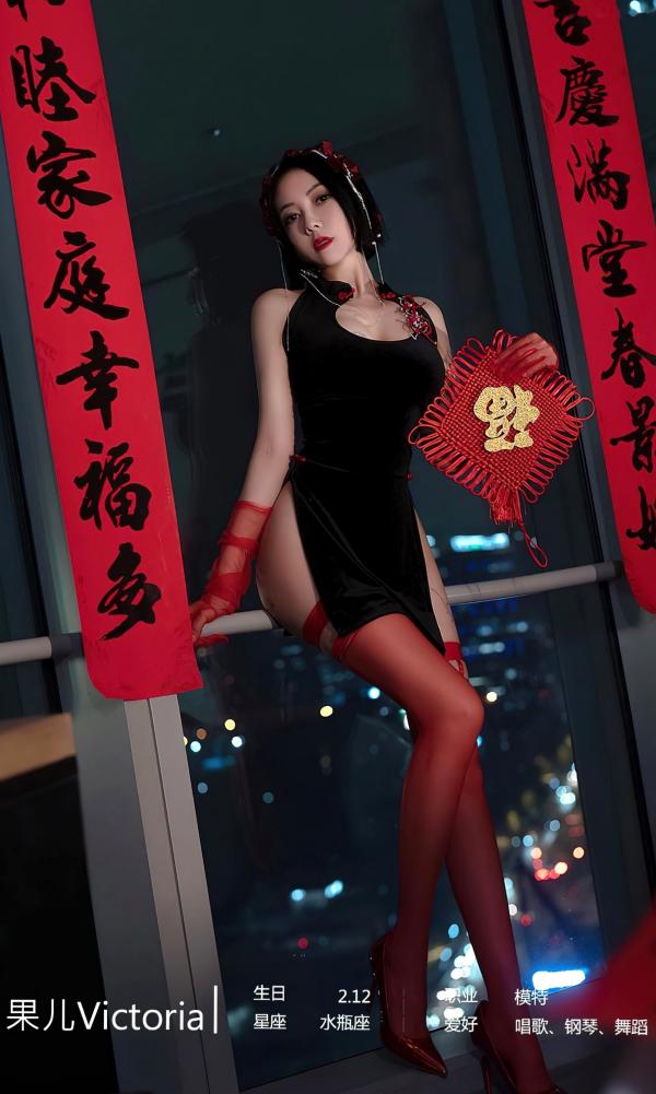 张杨果而 张杨果而  UGirlsApp尤果圈爱尤物-2500-果儿-《惹火除夕》：黑色改良旗袍搭配红丝袜，城市夜景下的极致性感视觉盛宴第4张图片