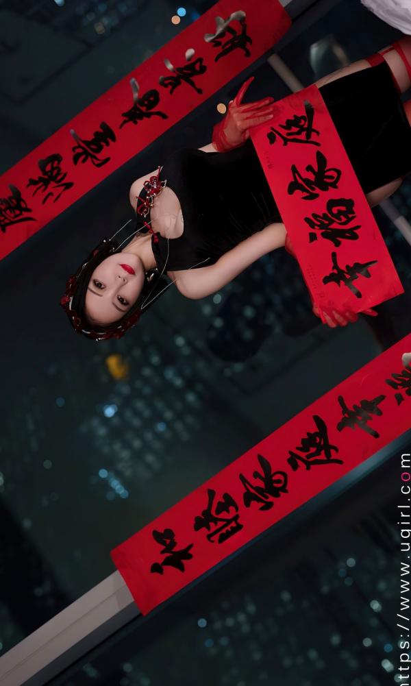 张杨果而 张杨果而  UGirlsApp尤果圈爱尤物-2500-果儿-《惹火除夕》：黑色改良旗袍搭配红丝袜，城市夜景下的极致性感视觉盛宴第10张图片