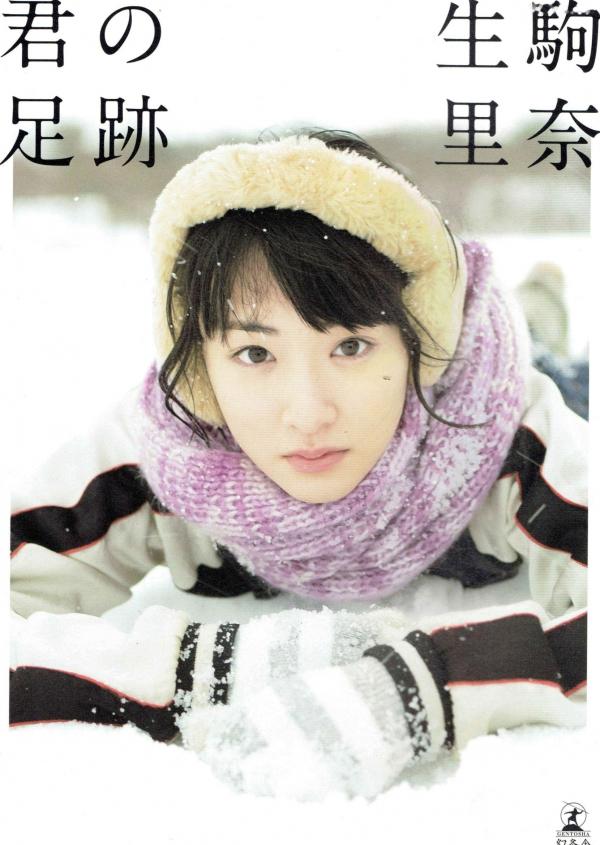 生駒里奈 生驹里奈  生驹里奈《君の足跡》写真精选：海边校园清纯校服主题，元气少女治愈系影像第1张图片