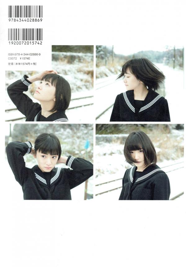 生駒里奈 生驹里奈  生驹里奈《君の足跡》写真精选：海边校园清纯校服主题，元气少女治愈系影像第31张图片