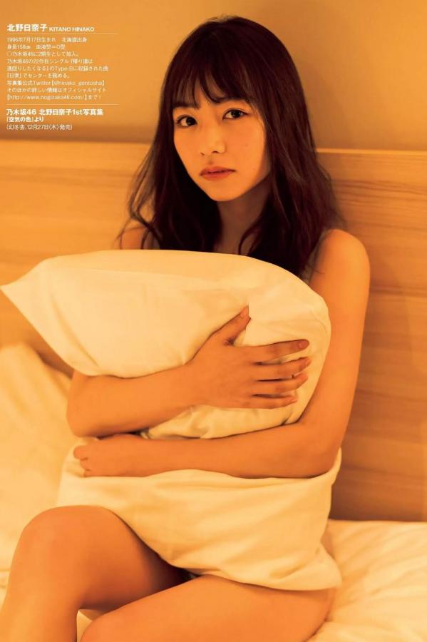 北野日奈子  北野日奈子, Kitano Hinako - Weekly Playboy, 2019.01.14第7张图片