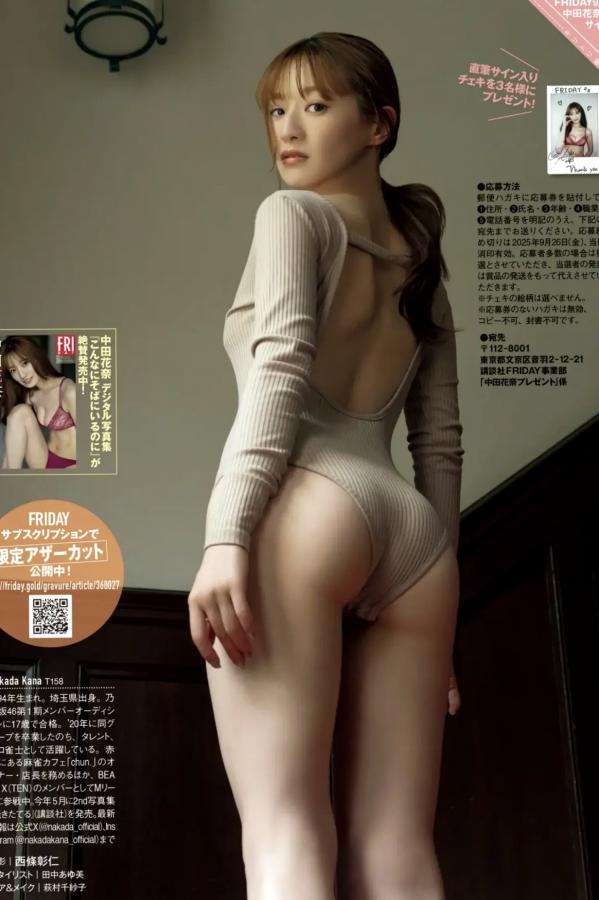 中田花奈   中田花奈 - 艷やかに咲く 日本性感女神内衣家居私房照第5张图片