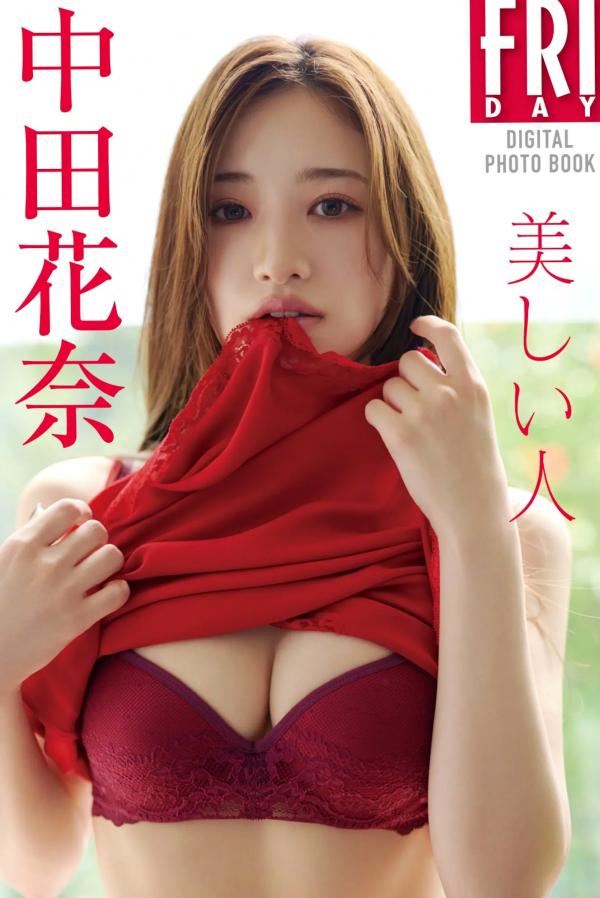 中田花奈   中田花奈 - 私房内衣写真，尽显优雅身材的诱惑女神美照第1张图片