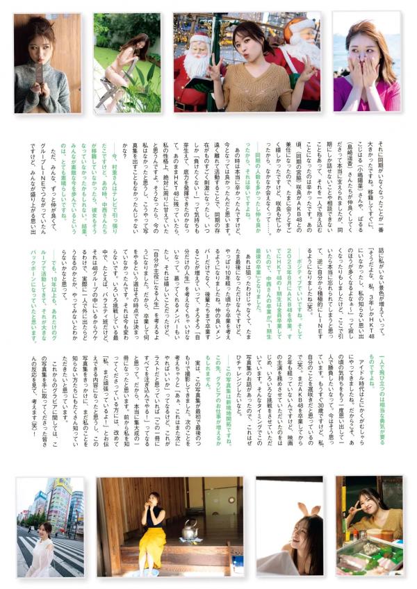 中西智代梨   中西智代梨 - ちより日和 | 日系清新家居性感私房写真第124张图片