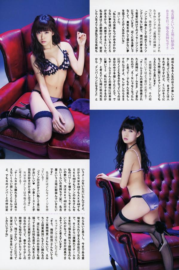 堀未央奈  [Bomb Magazine]高清写真图2014年05月号 西野七瀬 白石麻衣 生駒里奈 橋本奈々未 堀 未央奈 渡辺美優紀 白間美瑠第35张图片