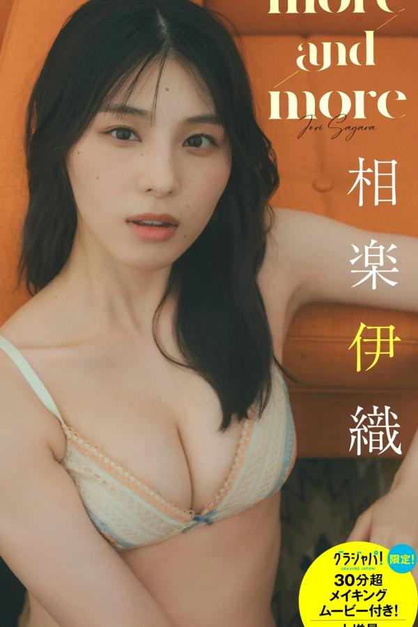 相楽伊織 相乐伊织 《相楽伊織 - more and more》日本女神泳池比基尼与清爽私房写真集第1张图片