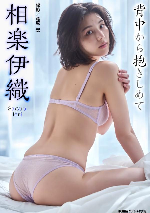 相楽伊織 相乐伊织  相乐伊织 - 背中から抱きしめて，清新短发女神私房写真，性感比基尼秀曼妙身材，诱惑泳装美图精选第1张图片