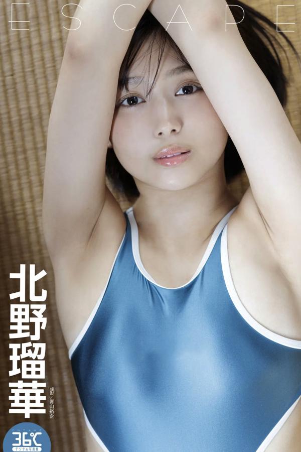 北野瑠華 北野瑠华 北野瑠華 - ESCAPE ENTAME 36℃ 日系清纯校服与性感内衣私房写真第1张图片