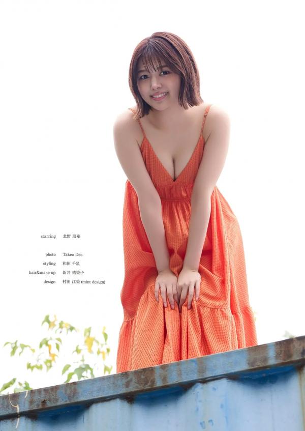 北野瑠華 北野瑠华  北野瑠華 - PINUP GIRL第87张图片