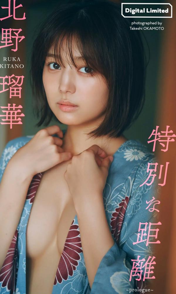 北野瑠華 北野瑠华  北野瑠華 - 特別な距離～prologue～ 湿身诱惑写真，性感泳装美腿私房照第1张图片
