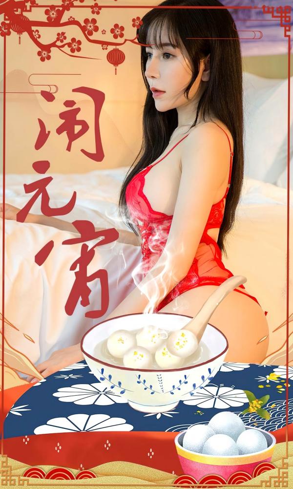 李霈柔   UGirlsApp尤果圈_小雨_《闹元宵》性感红衣高叉连体衣私房美腿写真第1张图片