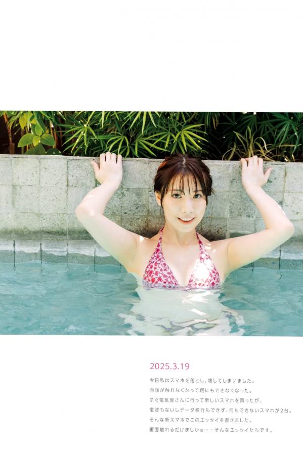 荒井優希 荒井优希 荒井優希 - 無敵の素顔：日本女神性感内衣黑丝私房照写真第22张图片