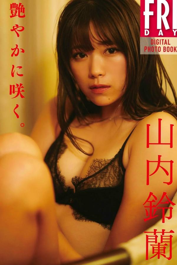 山内鈴蘭 山内铃兰 山内鈴蘭 - 艶やかに咲く 日系清纯私房写真 居家性感气质写真第1张图片