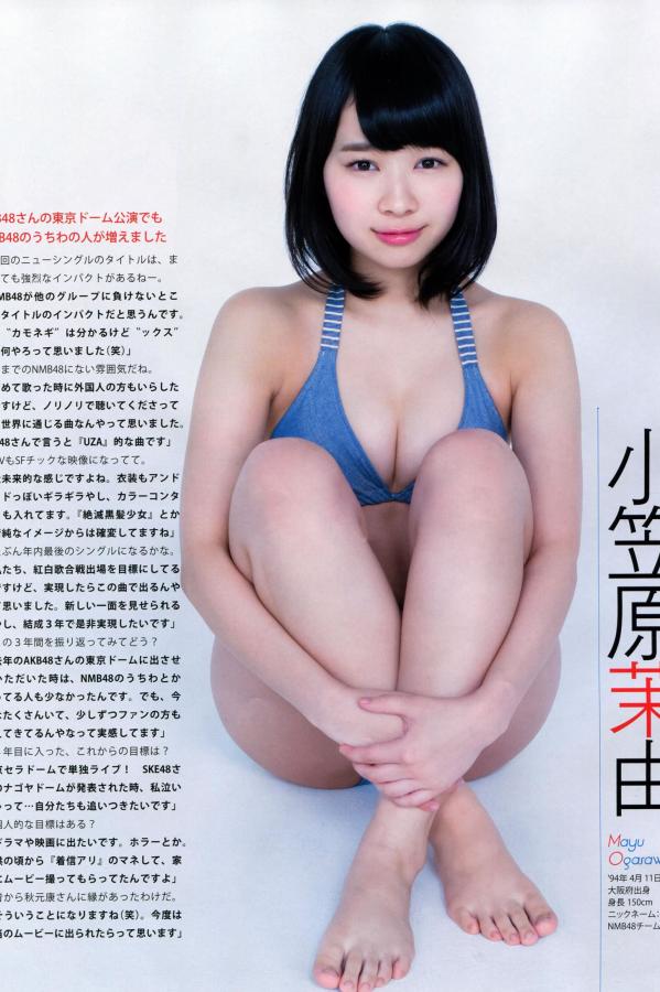 向田茉夏  [Bomb Magazine]高清写真图2013 No.11 NMB48 向田茉夏第14张图片