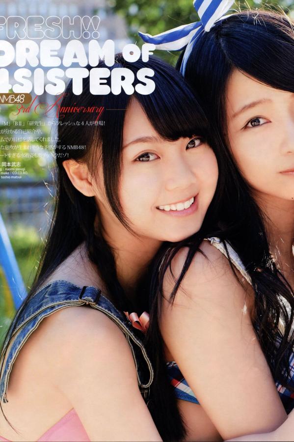 向田茉夏  [Bomb Magazine]高清写真图2013 No.11 NMB48 向田茉夏第32张图片