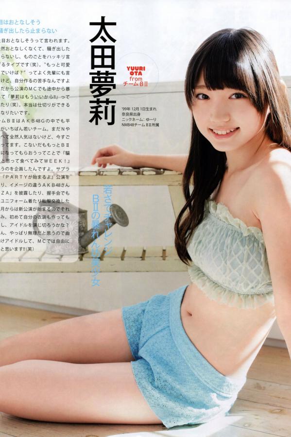 向田茉夏  [Bomb Magazine]高清写真图2013 No.11 NMB48 向田茉夏第35张图片