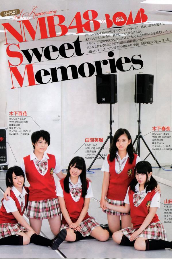 向田茉夏  [Bomb Magazine]高清写真图2013 No.11 NMB48 向田茉夏第39张图片