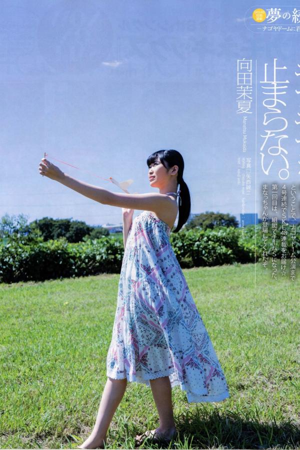 向田茉夏  [Bomb Magazine]高清写真图2013 No.11 NMB48 向田茉夏第42张图片