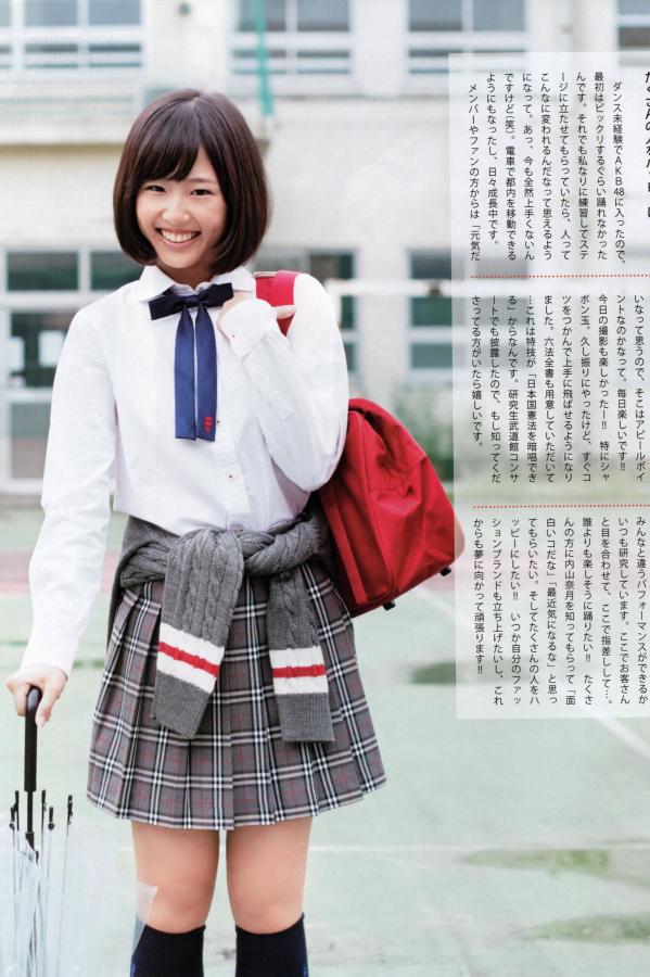 向田茉夏  [Bomb Magazine]高清写真图2013 No.11 NMB48 向田茉夏第50张图片