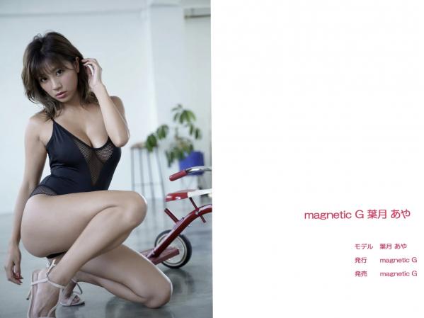 葉月あや 叶月彩  葉月あや - magnetic G 阳光小麦肌女神家居私房性感比基尼写真第2张图片