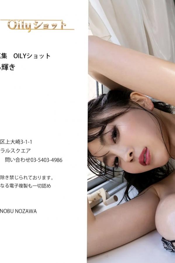 森咲智美  森咲智美 - 艳丽耀眼湿身油光写真 极品性感比基尼私房美图第36张图片