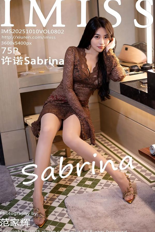 许诺Sabrina   [IMiss]爱蜜社 Vol.802 许诺Sabrina私房写真，性感内衣诱惑，展现绝美曲线与极致魅惑氛围第76张图片