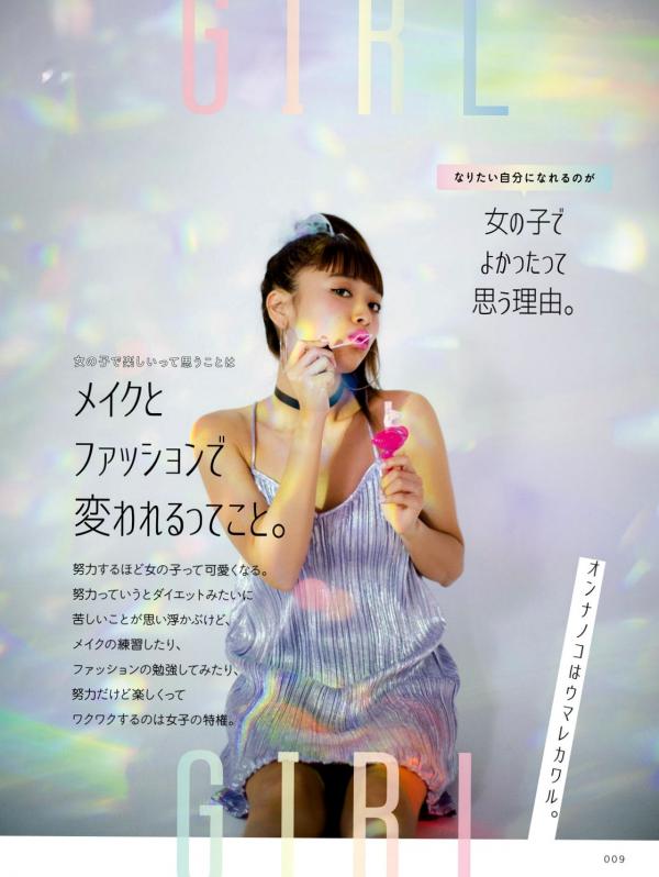 近藤千尋 近藤千寻  近藤千寻《CHIPI!近藤千寻的此时全部》写真集，日本时尚模特清新潮流写真，百变日系穿搭风格图赏第4张图片