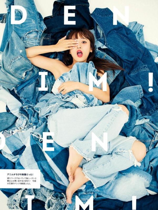 近藤千尋 近藤千寻  近藤千寻《CHIPI!近藤千寻的此时全部》写真集，日本时尚模特清新潮流写真，百变日系穿搭风格图赏第18张图片