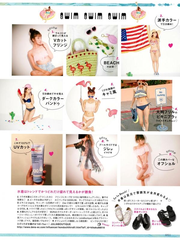 近藤千尋 近藤千寻  近藤千寻《CHIPI!近藤千寻的此时全部》写真集，日本时尚模特清新潮流写真，百变日系穿搭风格图赏第25张图片