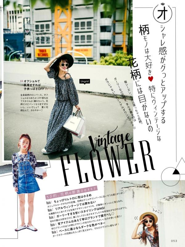 近藤千尋 近藤千寻  近藤千寻《CHIPI!近藤千寻的此时全部》写真集，日本时尚模特清新潮流写真，百变日系穿搭风格图赏第27张图片