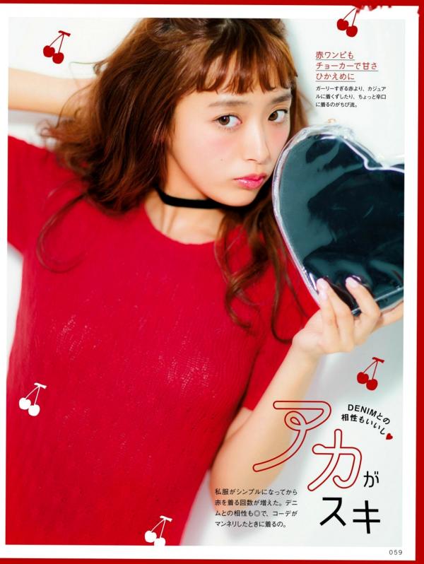 近藤千尋 近藤千寻  近藤千寻《CHIPI!近藤千寻的此时全部》写真集，日本时尚模特清新潮流写真，百变日系穿搭风格图赏第33张图片