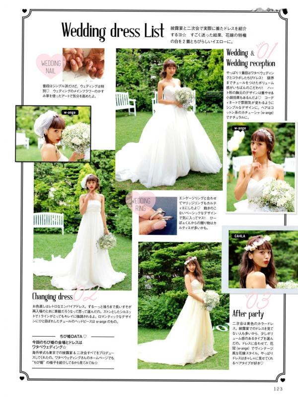 近藤千尋 近藤千寻  近藤千寻《CHIPI!近藤千寻的此时全部》写真集，日本时尚模特清新潮流写真，百变日系穿搭风格图赏第61张图片