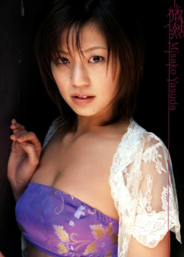 安田美沙子   PB写真集_安田美沙子《微熱》清纯泳装沙滩度假与街头活力写真[71P]第2张图片