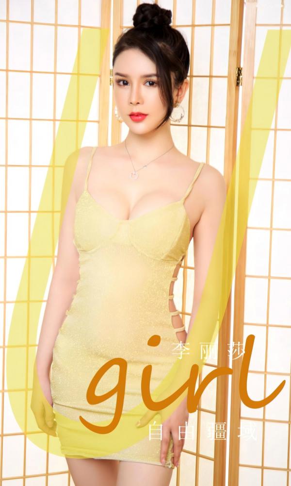 李丽莎   UGirlsApp尤果圈爱尤物-2800-李丽莎-《自由疆域》-2024.03-01 - 金色镂空紧身裙日式屏风性感私房写真-无圣光大尺度第1张图片