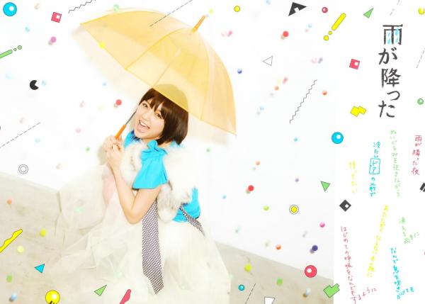 真野恵里菜 真野惠里菜  PB写真集 真野恵里菜《Mano na no まのなの》日本治愈系少女唯美时尚大片第28张图片