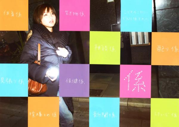 真野恵里菜 真野惠里菜  PB写真集 真野恵里菜《Mano na no まのなの》日本治愈系少女唯美时尚大片第39张图片