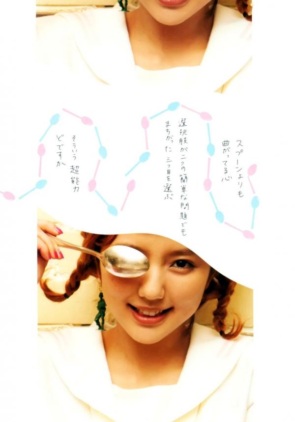 真野恵里菜 真野惠里菜  PB写真集 真野恵里菜《Mano na no まのなの》日本治愈系少女唯美时尚大片第43张图片