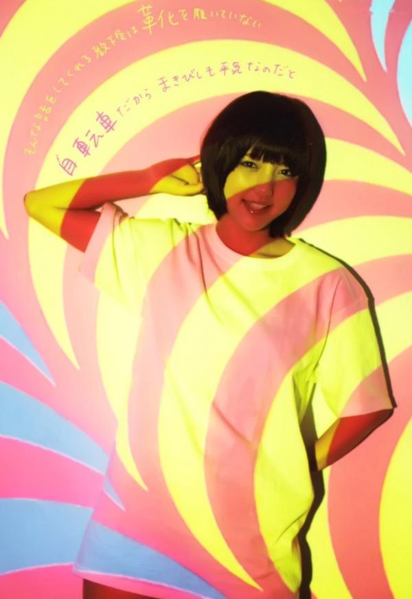 真野恵里菜 真野惠里菜  PB写真集 真野恵里菜《Mano na no まのなの》日本治愈系少女唯美时尚大片第48张图片