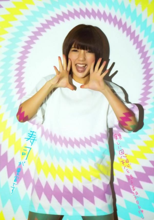 真野恵里菜 真野惠里菜  PB写真集 真野恵里菜《Mano na no まのなの》日本治愈系少女唯美时尚大片第49张图片