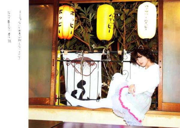 真野恵里菜 真野惠里菜  PB写真集 真野恵里菜《Mano na no まのなの》日本治愈系少女唯美时尚大片第53张图片
