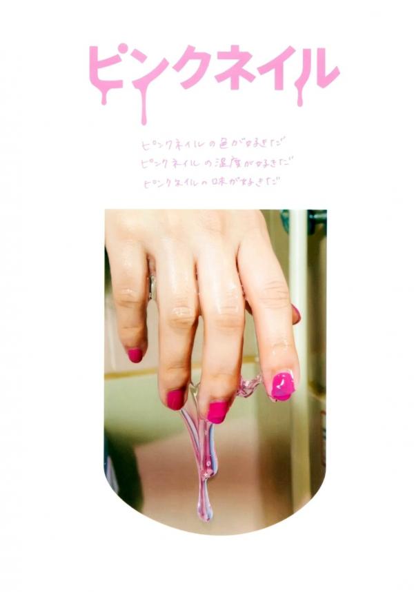 真野恵里菜 真野惠里菜  PB写真集 真野恵里菜《Mano na no まのなの》日本治愈系少女唯美时尚大片第59张图片