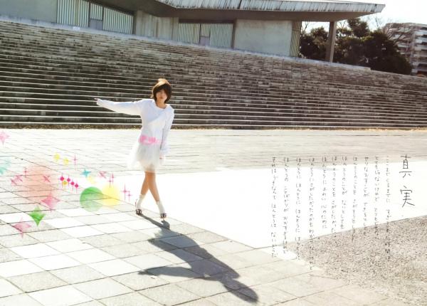 真野恵里菜 真野惠里菜  PB写真集 真野恵里菜《Mano na no まのなの》日本治愈系少女唯美时尚大片第71张图片