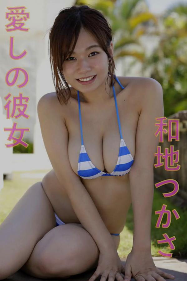 和地つかさ 和地司  《和地つかさ - 愛しの彼女》高清私房写真，性感家居风格，迷人曲线尽显，甜美与诱惑并存。第2张图片