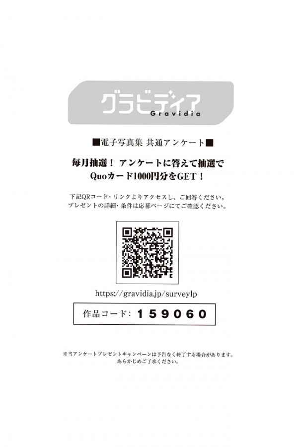 小日向愛 小日向結衣 小日向結衣 - 見えても、いいかな。日本性感女神家居私房写真第90张图片