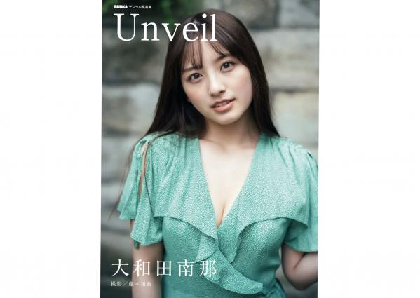 大和田南那   大和田南那 - Unveil 日系清纯性感内衣庭院私房写真第1张图片
