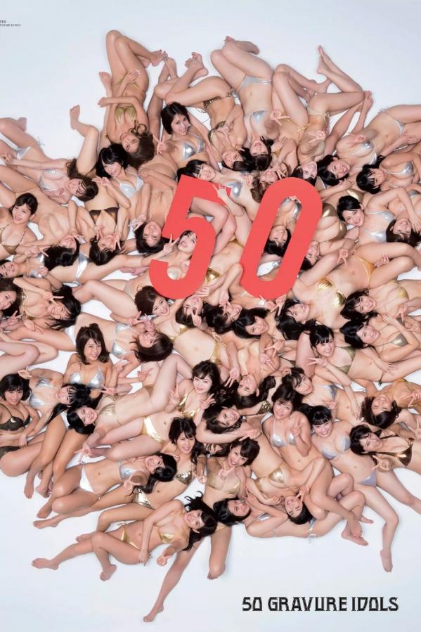 神谷えりな 神谷绘里奈 集英社50周年庆典50位写真图美人高清大图第2张图片