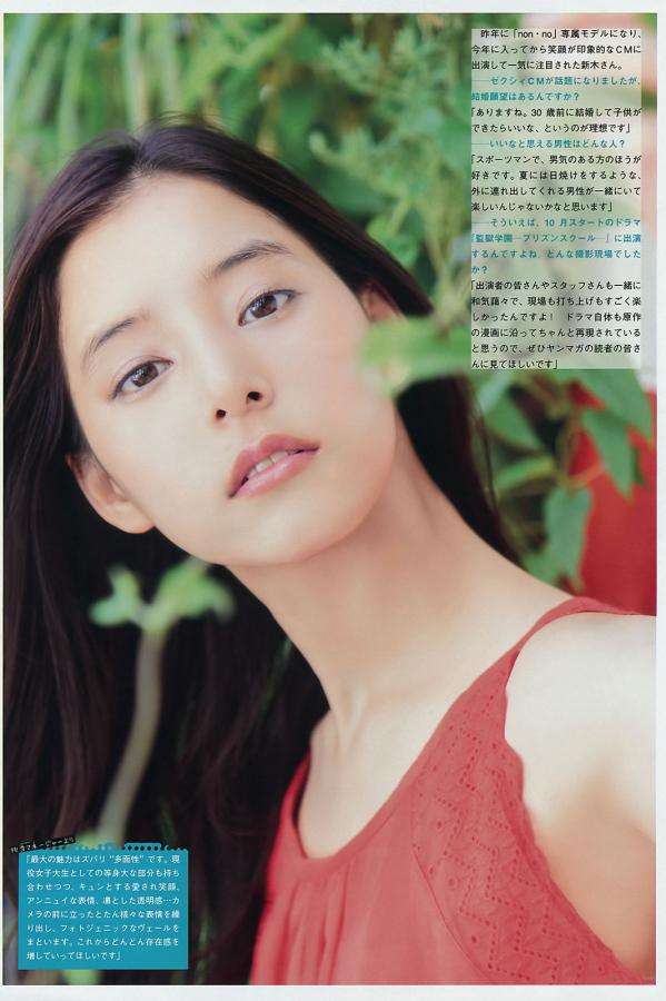 北川彩 朝比奈彩 [Young Magazine]高清写真图2015 No.44-45 朝比奈彩 浅川梨奈第21张图片