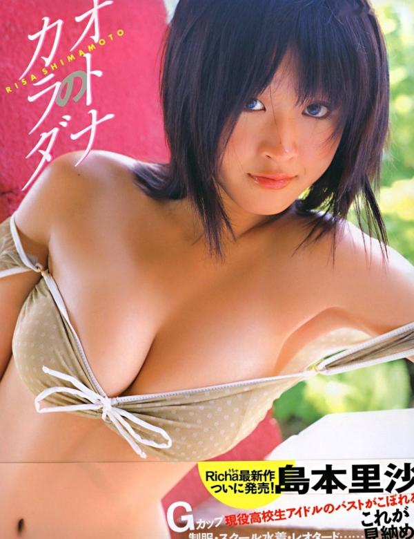 島本里沙 岛本里沙  岛本里沙写真集《オトナのカラダ》：海滩泳装与清纯校服诱惑，童颜巨乳私房精选 [83P]第1张图片