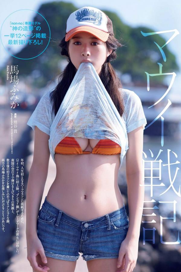 馬場ふみか 马场富美加 马场富美加- 2017年日本杂志写真合辑第50张图片